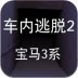 2 V1.0 for iPhone