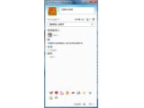 Windows Live Messenger 2012(msn2012)V15.4.3555.308 msn2011ٷİ