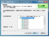 Windows7SP1(Win7)20144¸(x64λ)